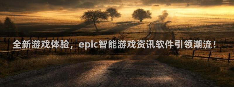 高德娱乐集团